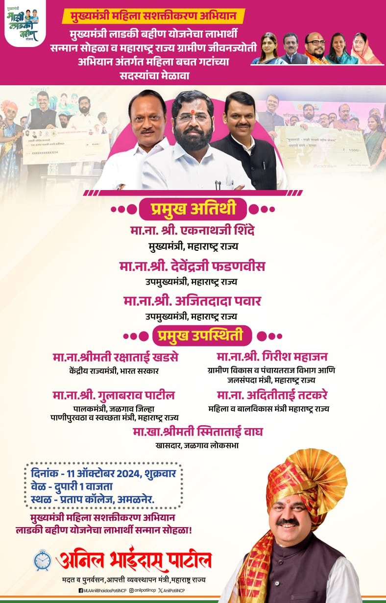 जाहिरात
